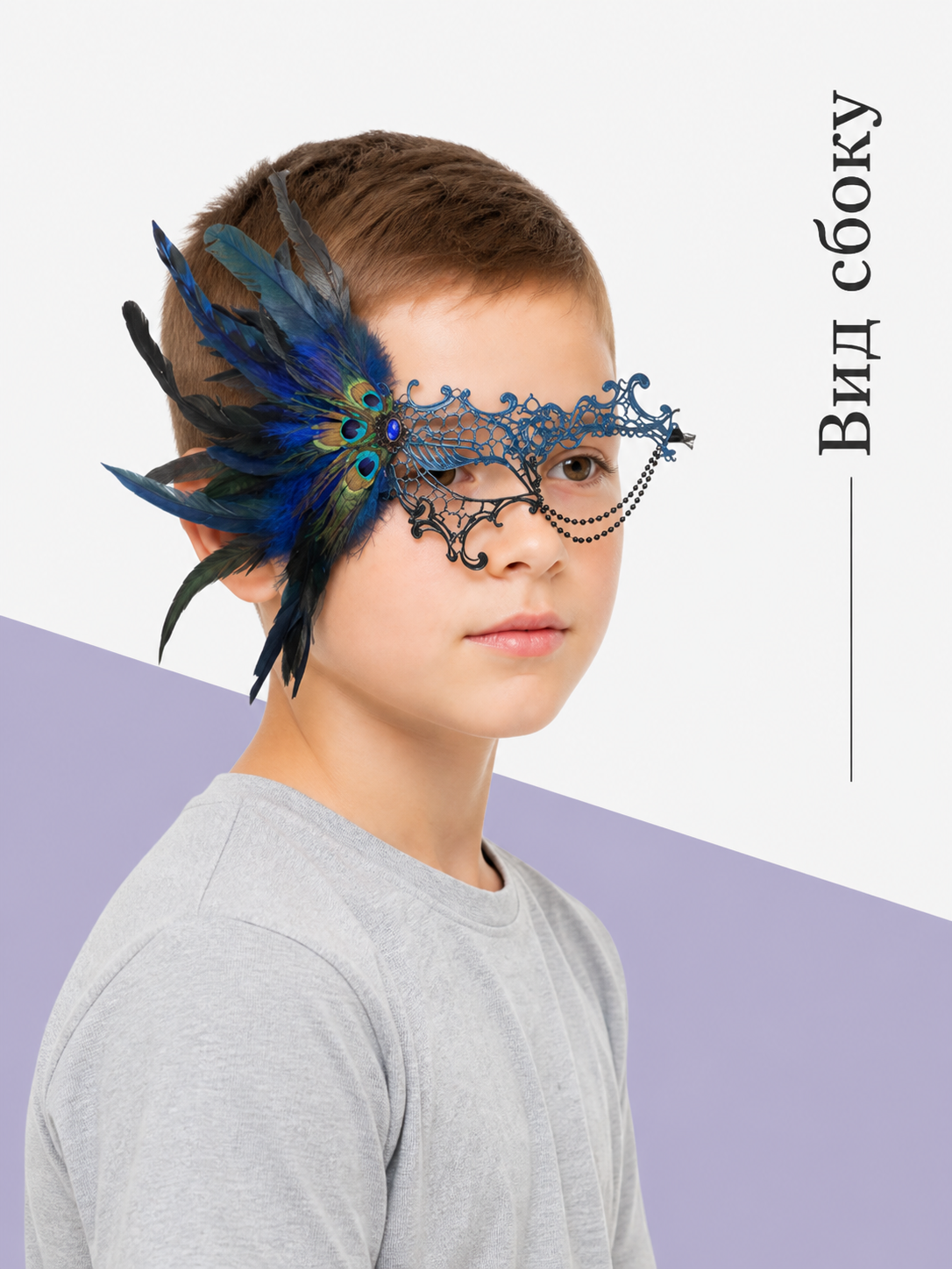 Lace Carnival Mask with Feathers for Halloween side view