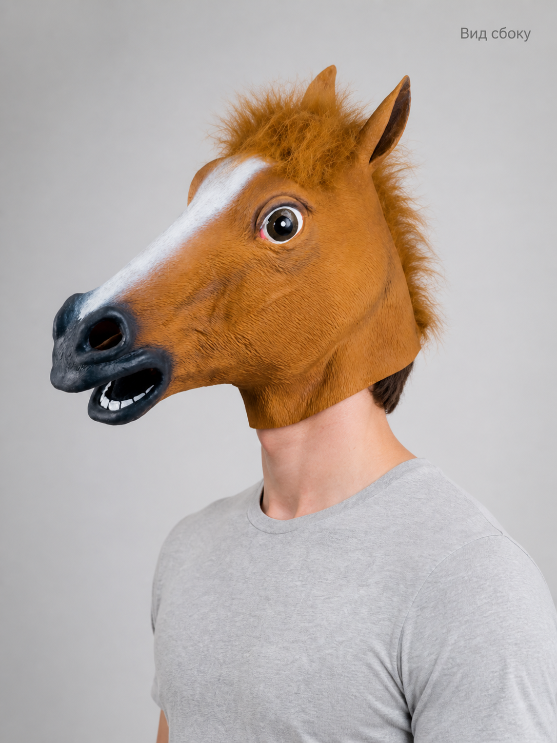 Halloween Horse-Head Carnival Headpiece side view