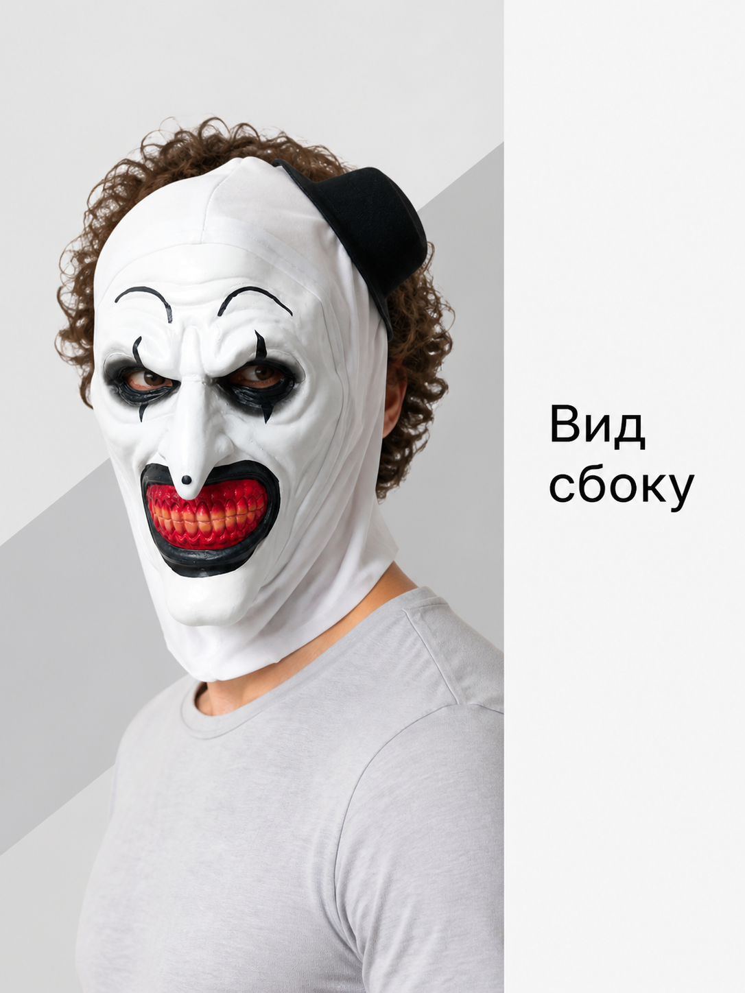 Halloween Mask, Scary Clown for Cosplay side view