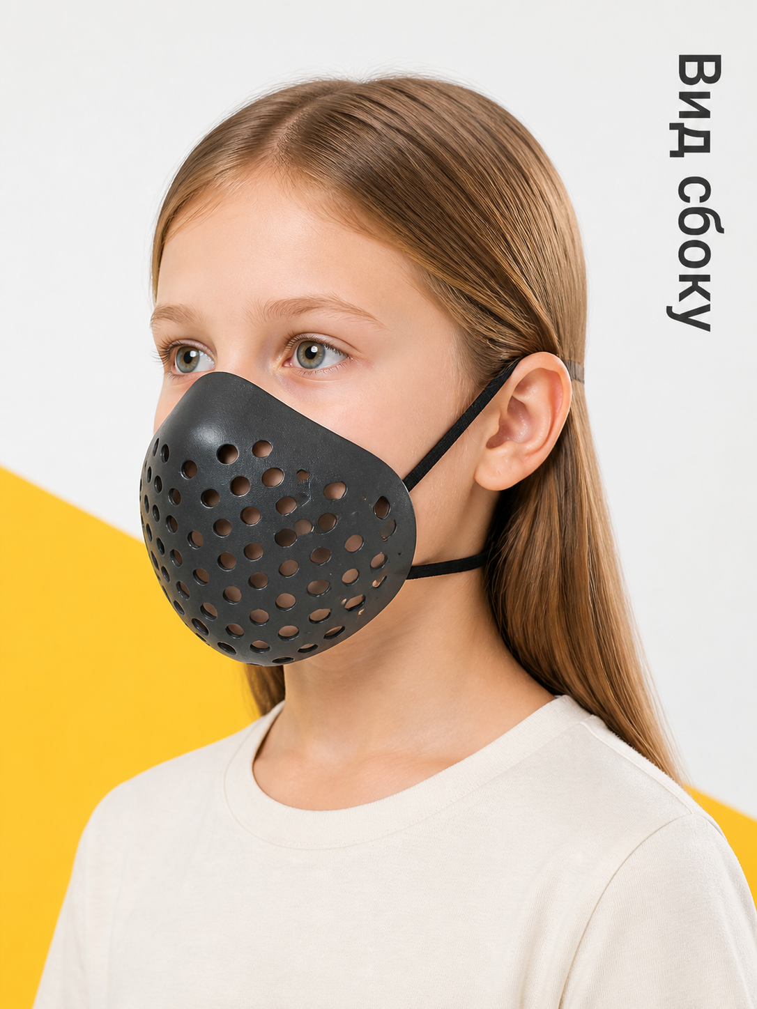 Dark Gray Full-Face Cosplay Mask side view