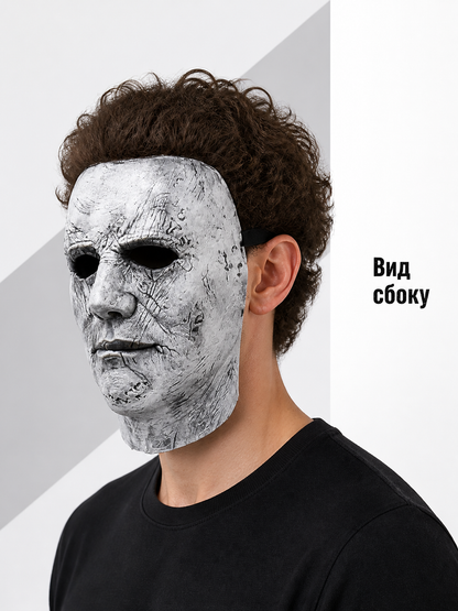Blue Carnival Mask for Halloween and Cosplay side view