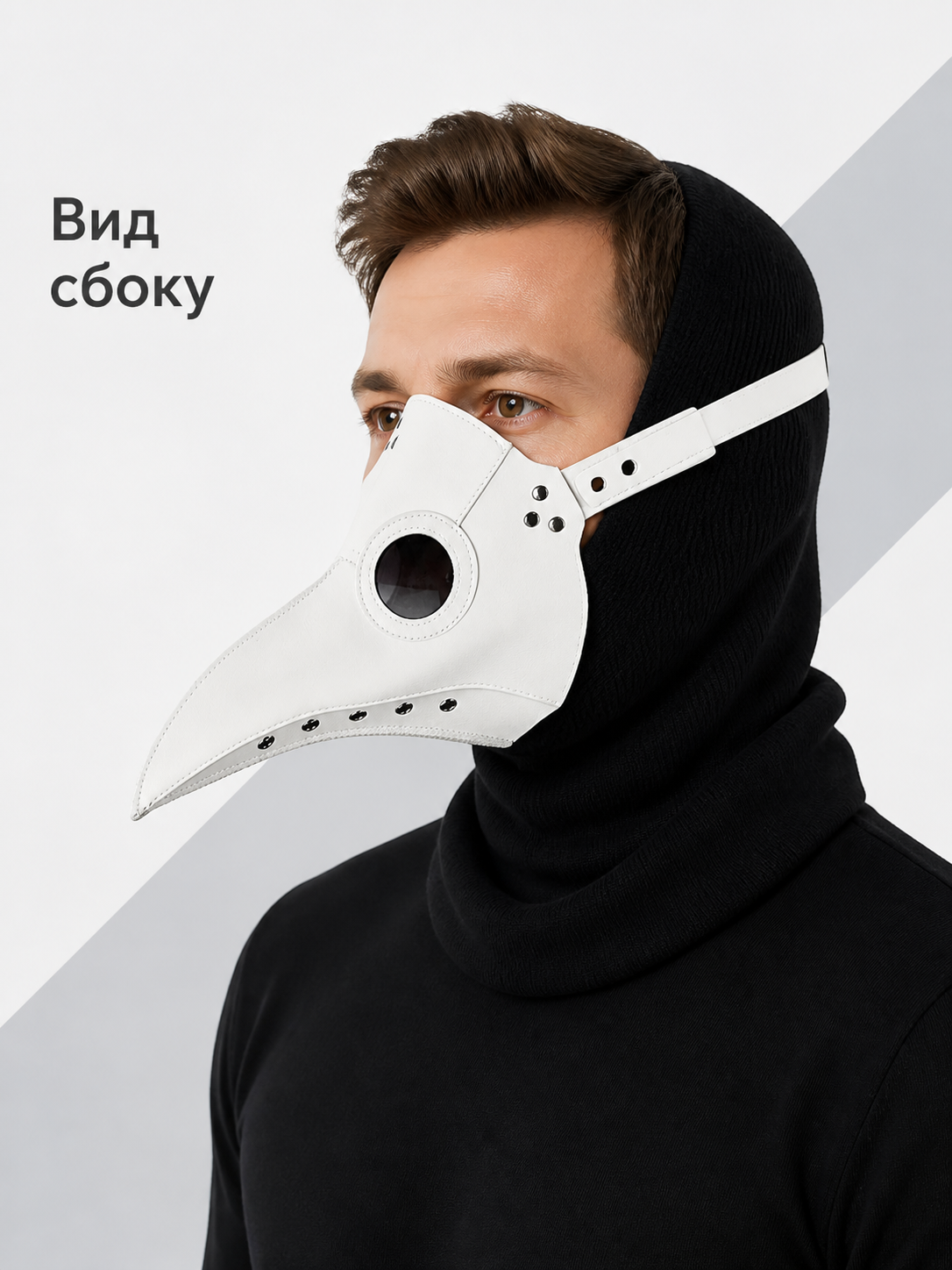 Black and White Plague Doctor Carnival Mask for Halloween side view