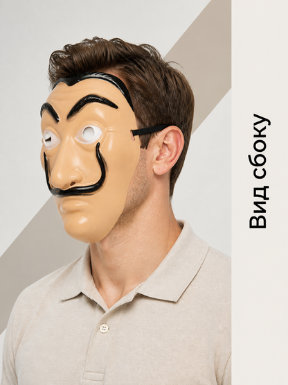 Carnival mask with mustache and eyebrows for cosplay side view