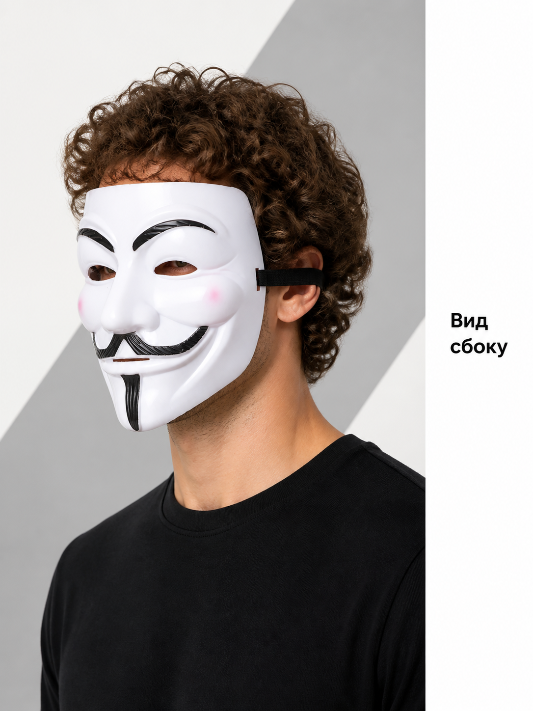 White Carnival Mask with Beard for Halloween