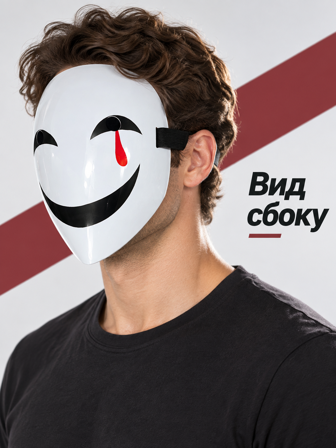 White glossy mask with a black design and a red drop
