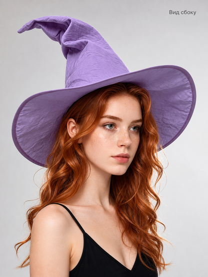 Light Purple Carnival Witch Hat
