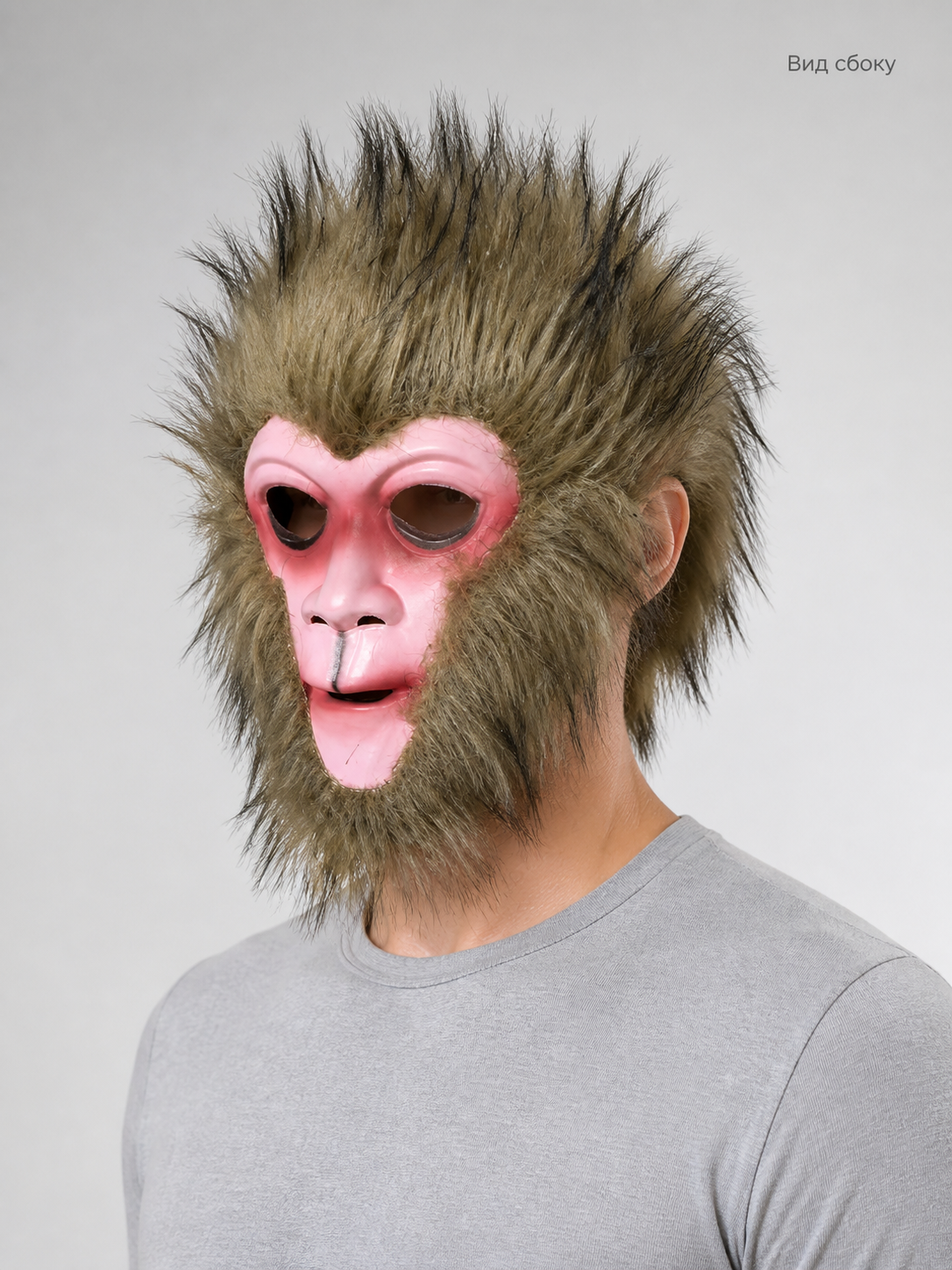 Halloween Monkey Carnival Mask side view