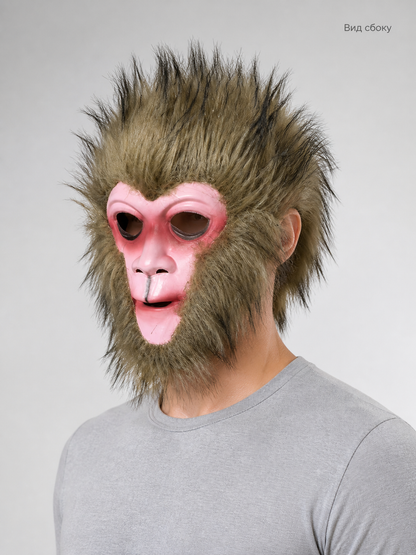 Halloween Monkey Carnival Mask side view