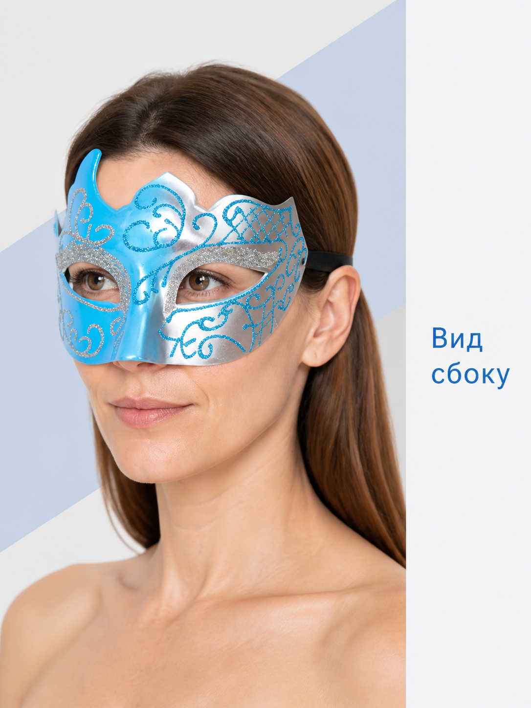 Black Lace Carnival Mask for Halloween and Cosplay side view
