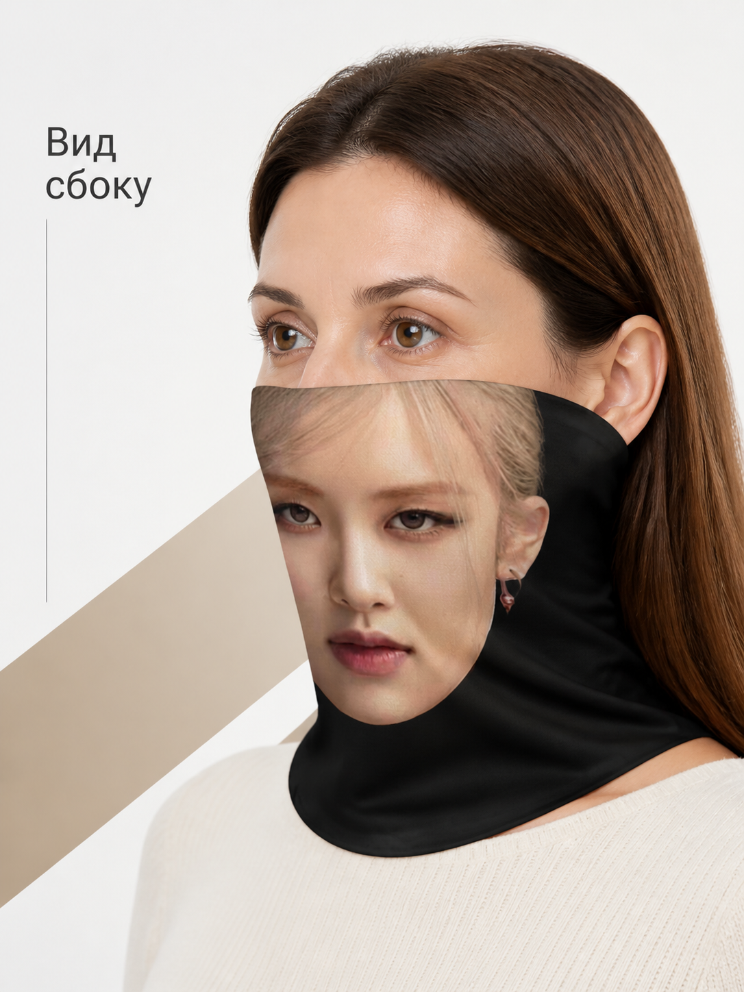 Realistic Carnival Mask for Halloween and Cosplay side view