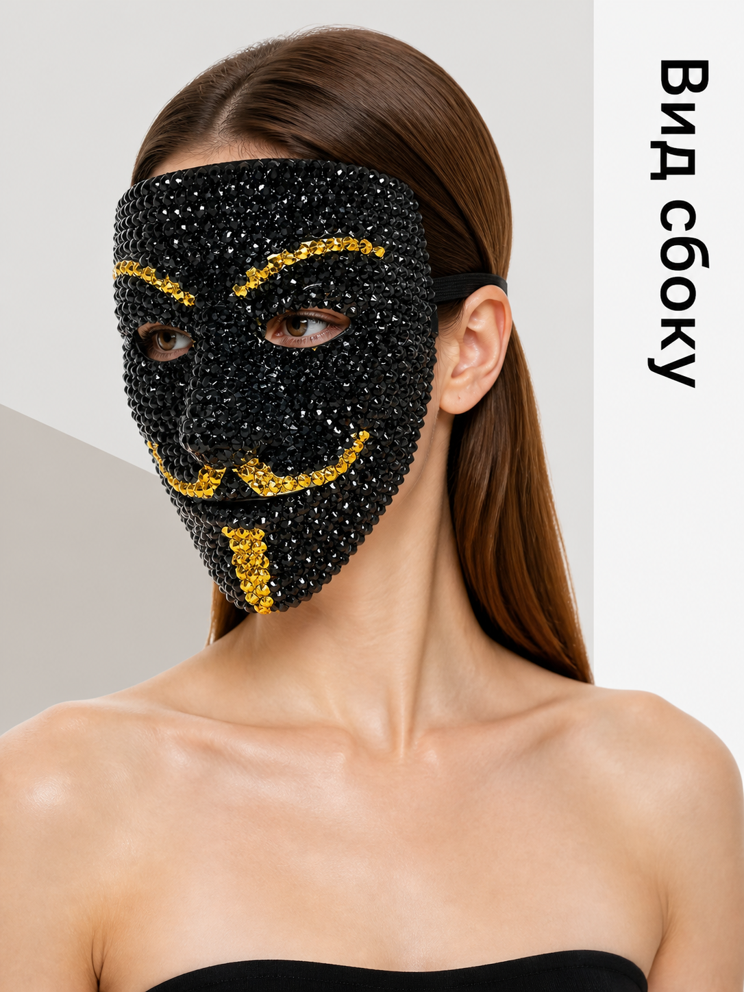 Black and Gold Carnival Mask for Halloween and Cosplay side view