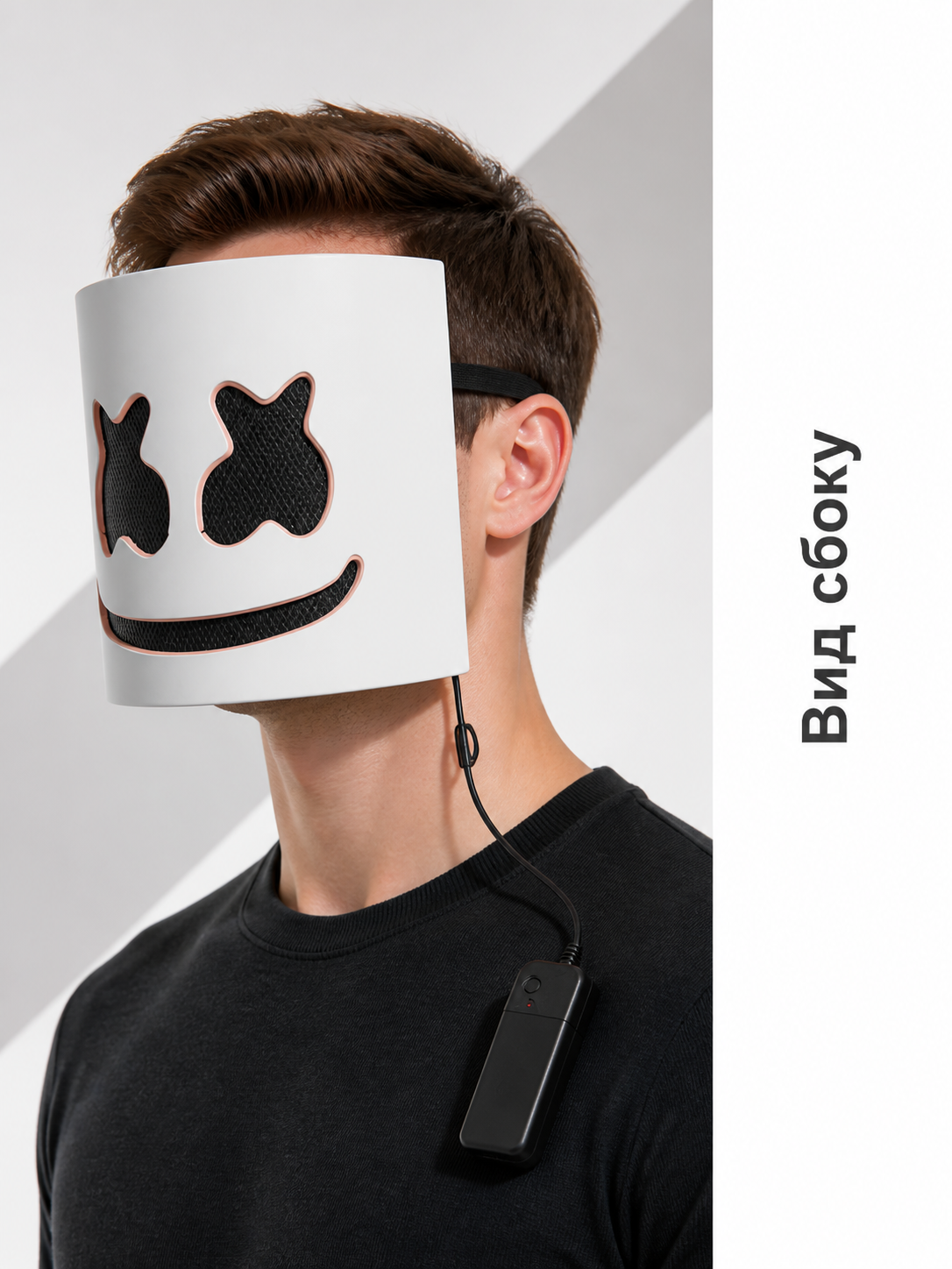 White Glowing Carnival Mask for Halloween and Cosplay side view