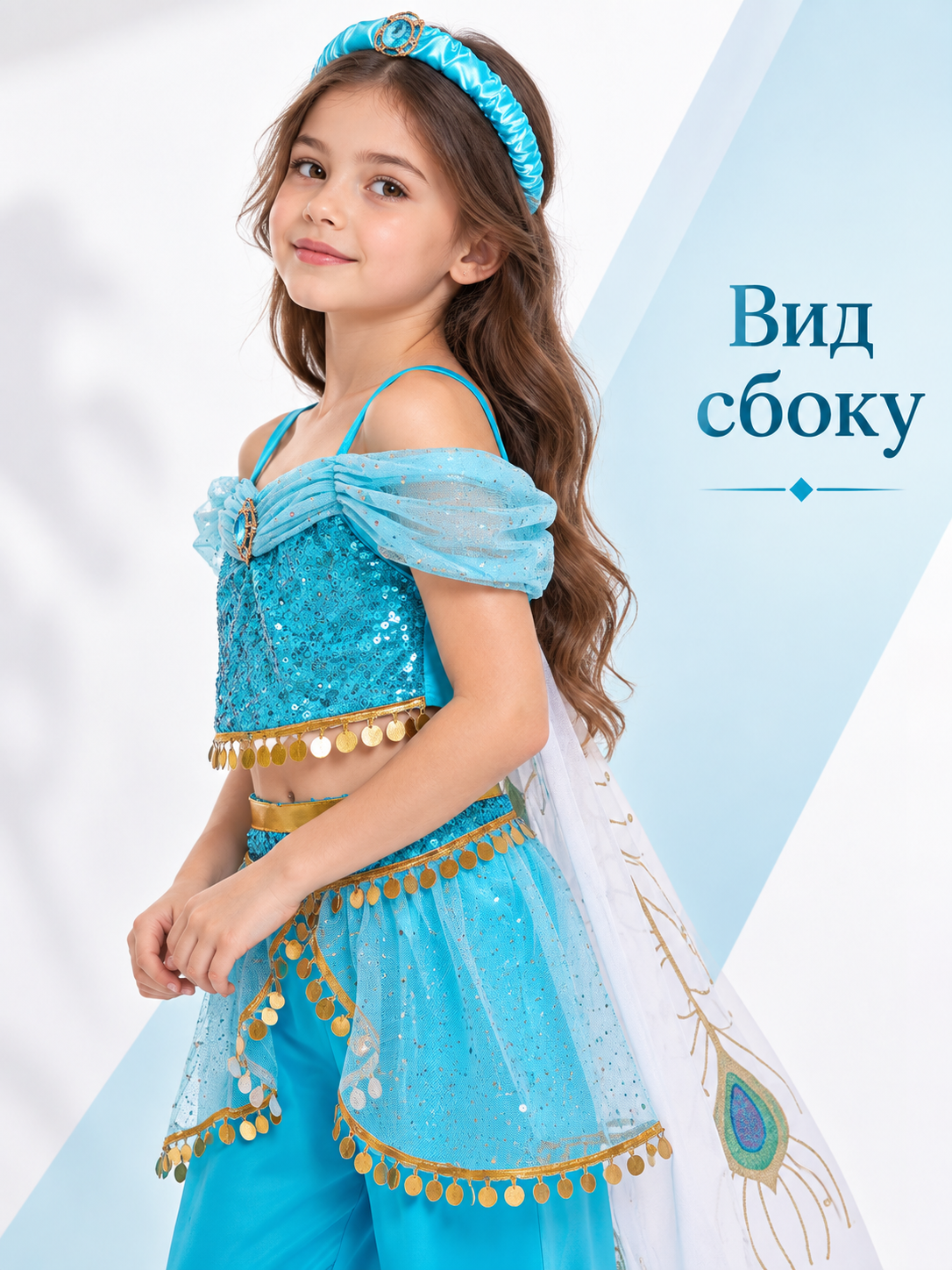 Kids' Eastern Princess Costume Turquoise