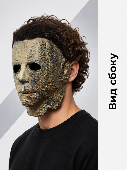 Scary Carnival Mask with an Aged Effect