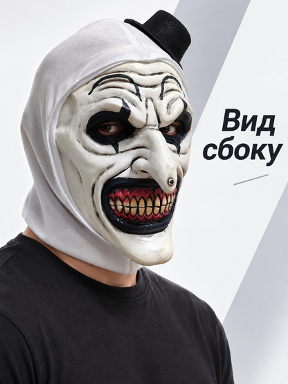 Sinister Clown Mask with Black Top Hat side view