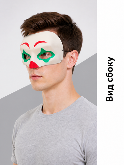 Red and Green Carnival Mask for Halloween and Cosplay side view