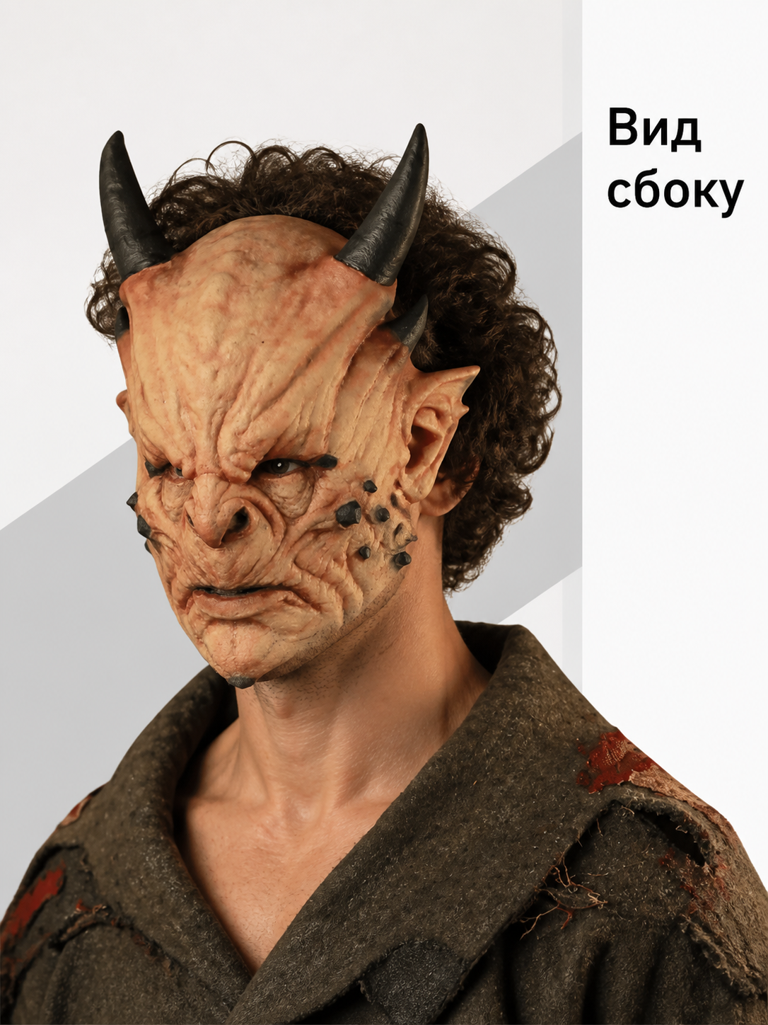 Halloween Demon Mask with Long Horns side view