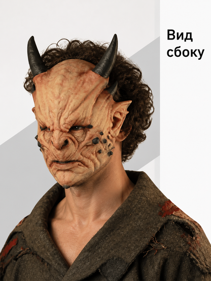 Halloween Demon Mask with Long Horns side view