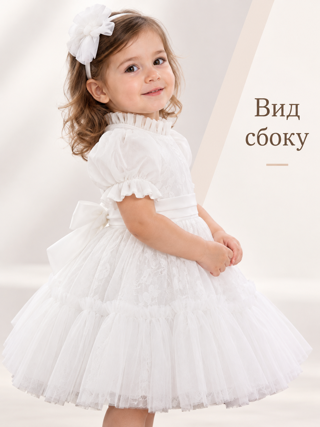Girls' Dressy White Dress with Lace and Bow