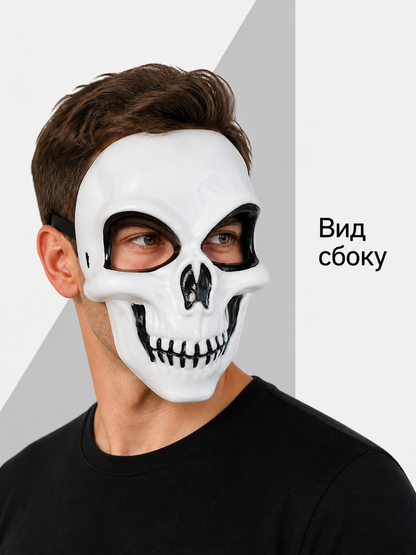 Black and White Skull Carnival Mask for Halloween and Cosplay side view
