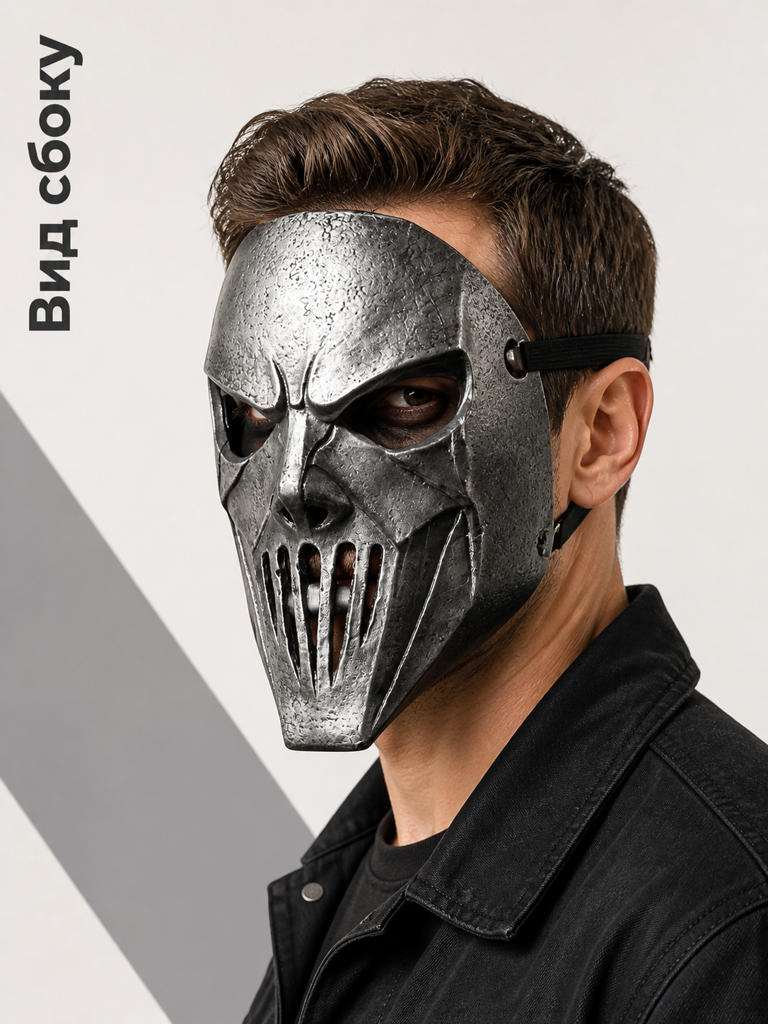 Gray and Black Skull Carnival Mask for Halloween side view