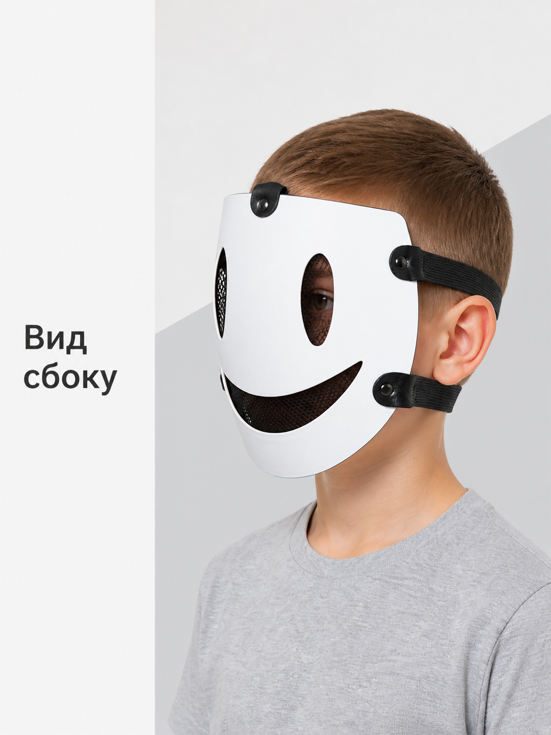 White Smiling Carnival Mask for Halloween and Cosplay side view