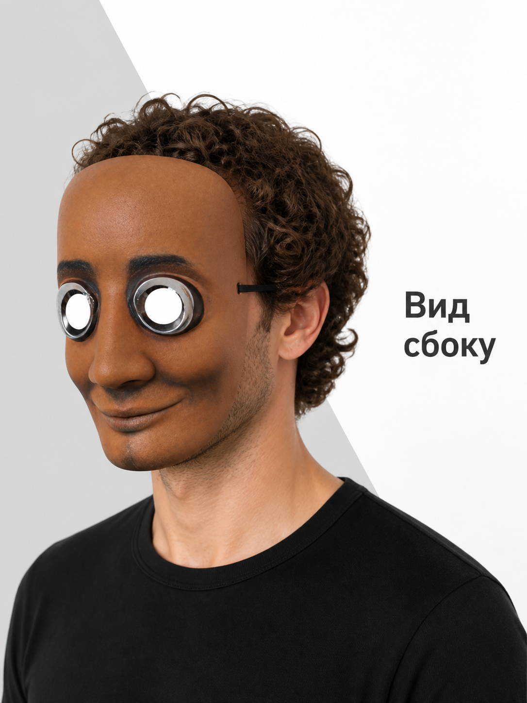 Brown Carnival Mask with Bulging Eyes side view