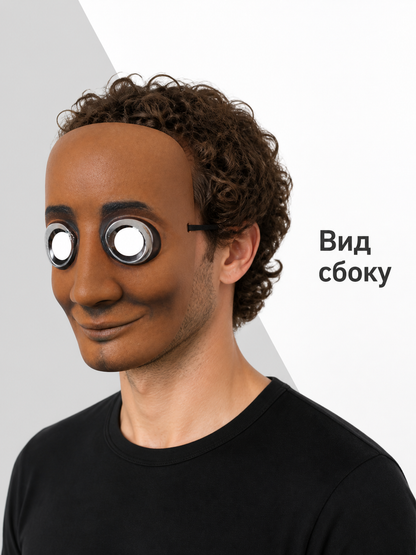 Brown Carnival Mask with Bulging Eyes side view
