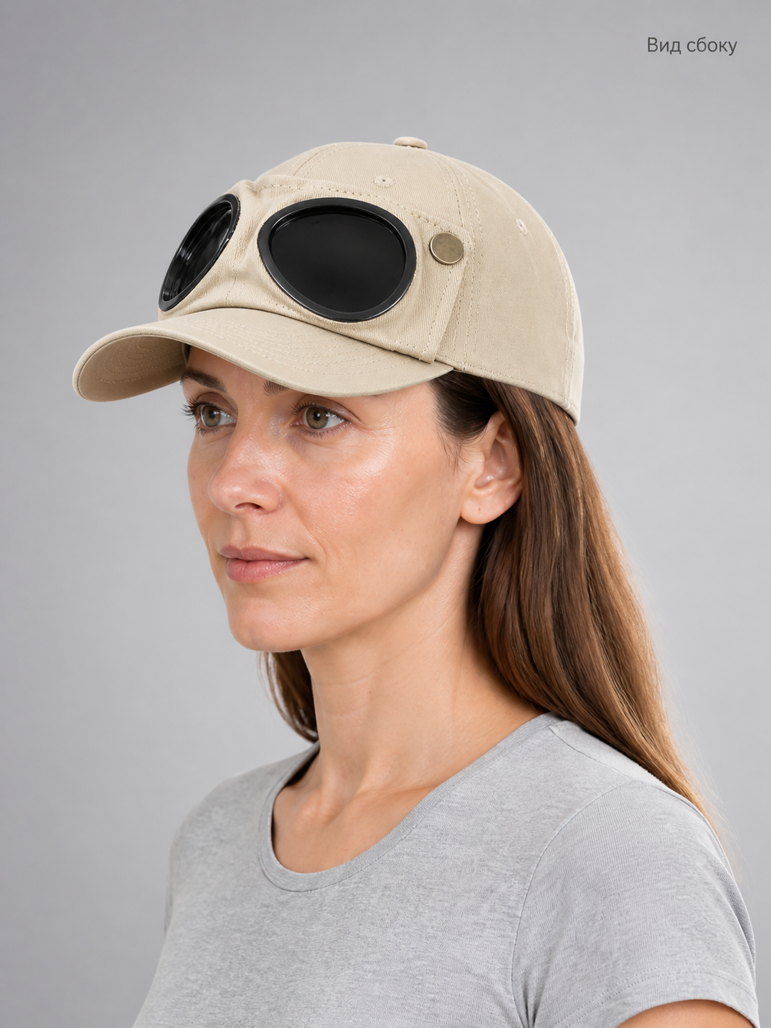 Carnival Beige Cap with Glasses