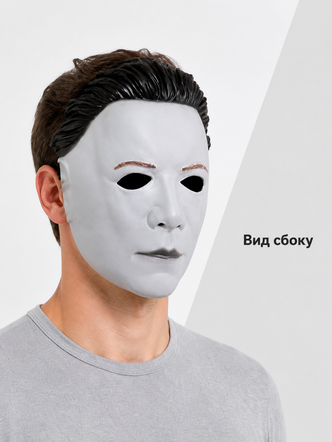 Side-view information card showing the white face mask with black hair worn by a man in a gray shirt