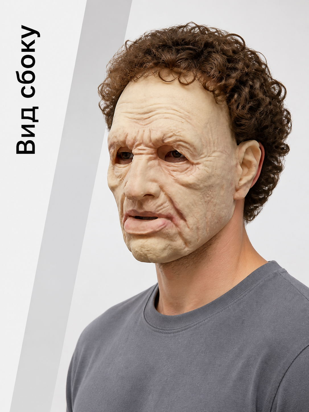 Realistic Halloween Mask with Deep Wrinkles