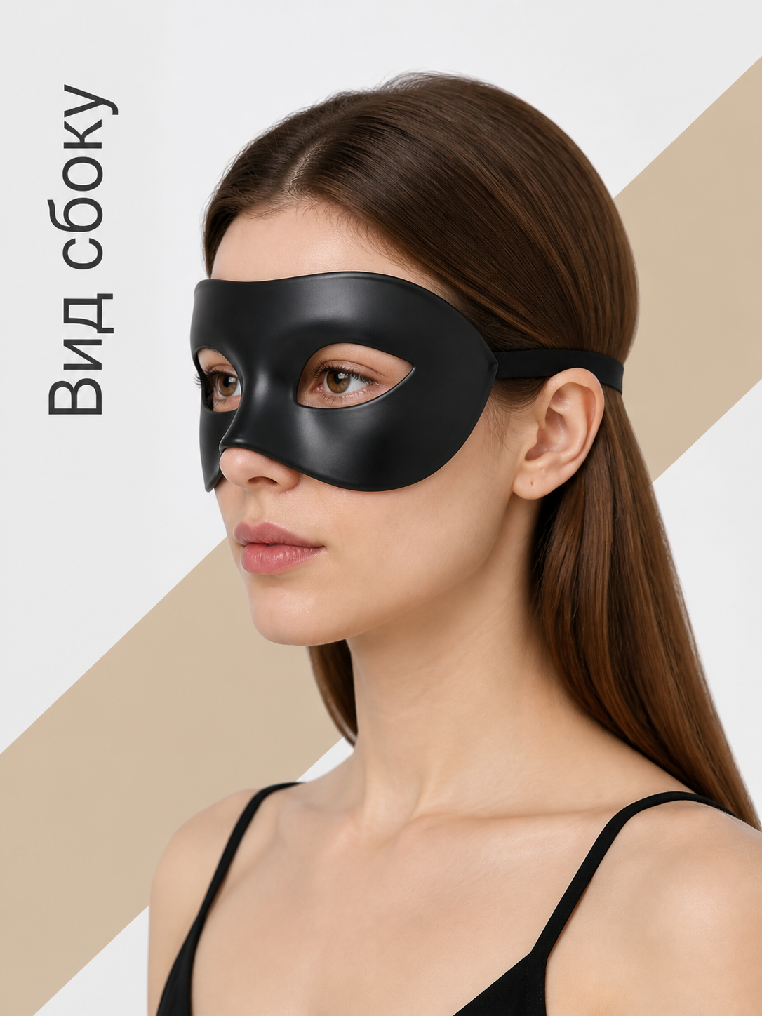 Black Carnival Mask with Pointed Edges for Parties side view
