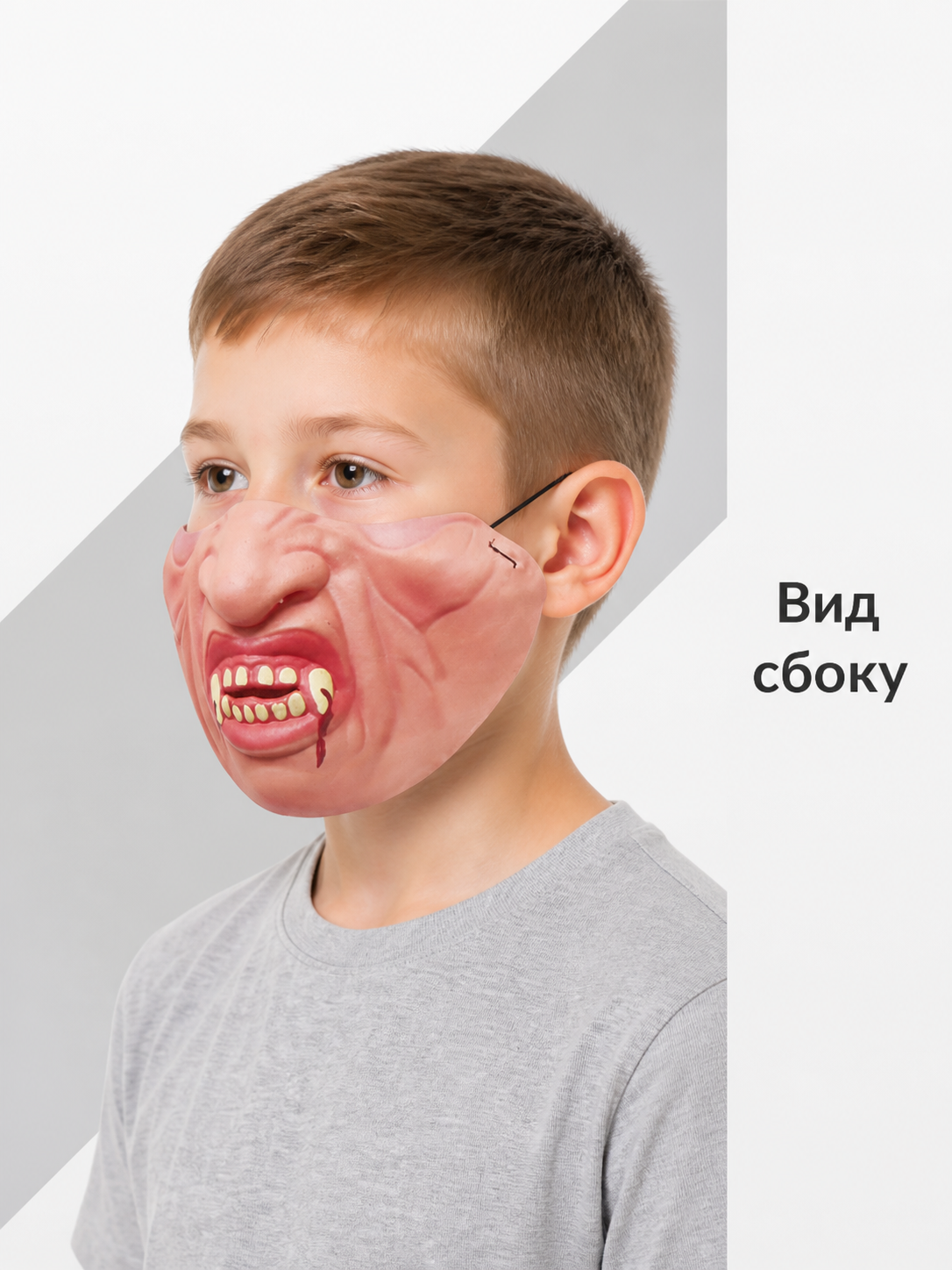 Funny Carnival Mask for Halloween and Cosplay side view