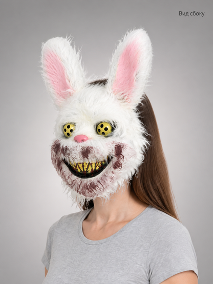 Scary Rabbit Carnival Headpiece for Halloween side view