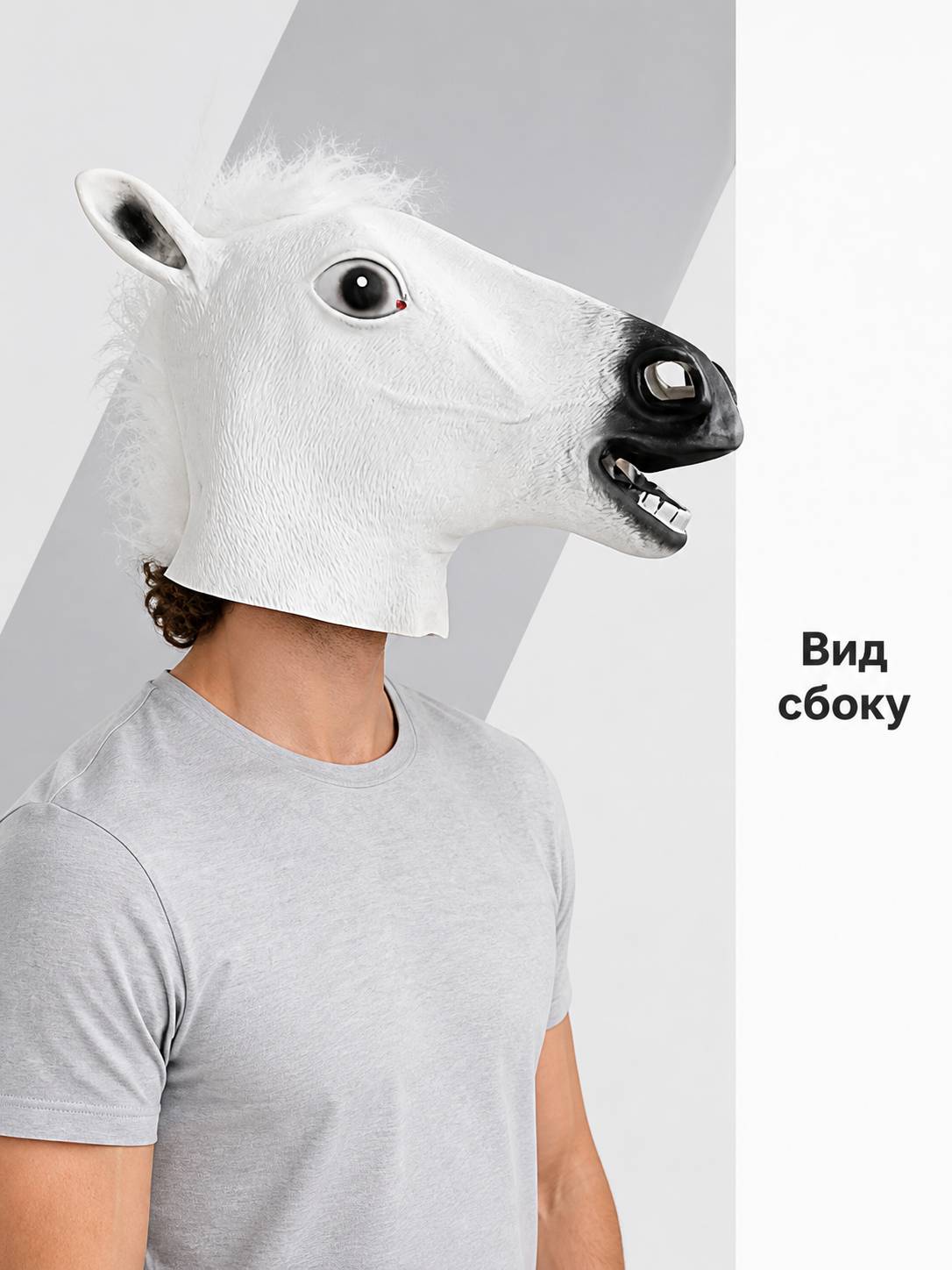White Horse Head Carnival Mask for Halloween and Cosplay side view