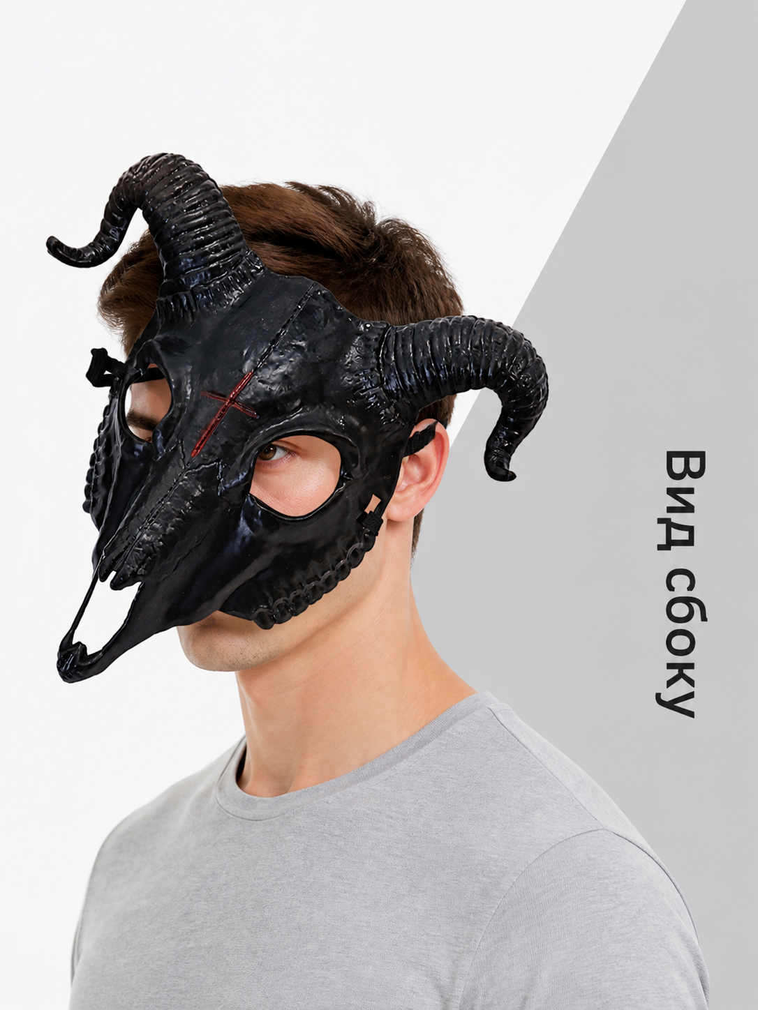 Goat Skull Carnival Mask for Halloween and Cosplay