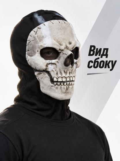 Realistic Skull Mask with Hood and Black Balaclava