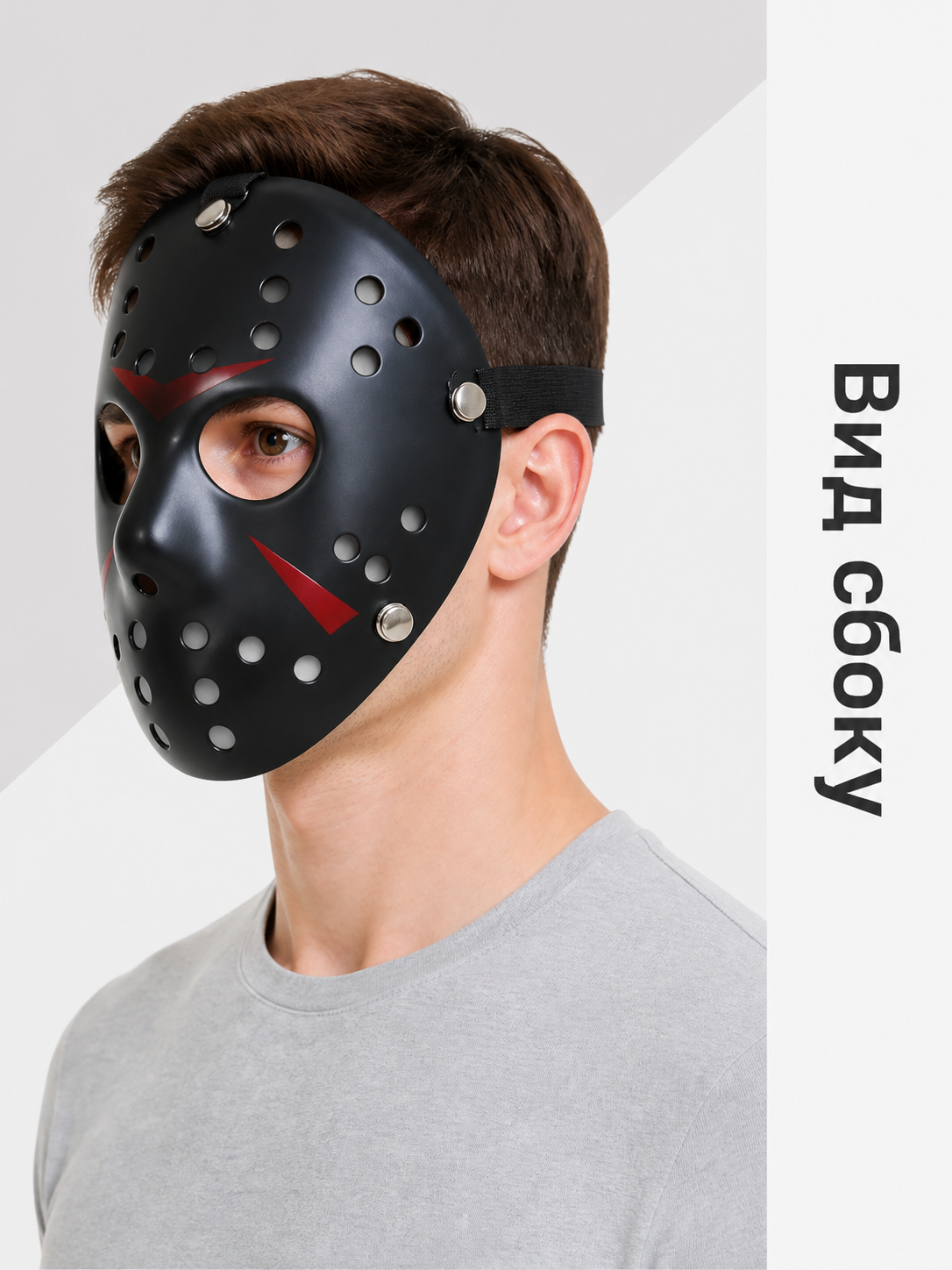 Red and Black Costume Mask for Halloween and Cosplay side view