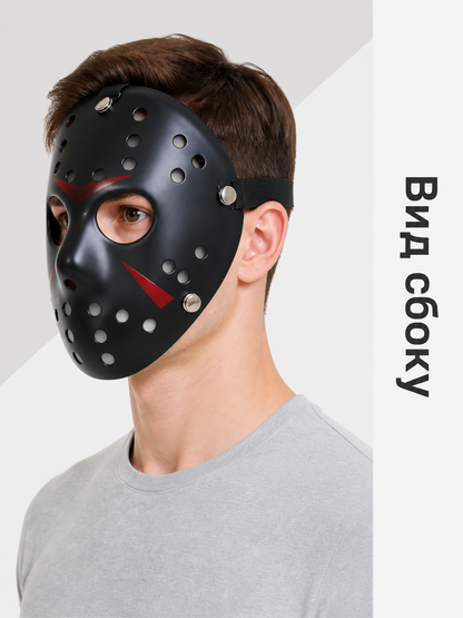 Red and Black Costume Mask for Halloween and Cosplay side view