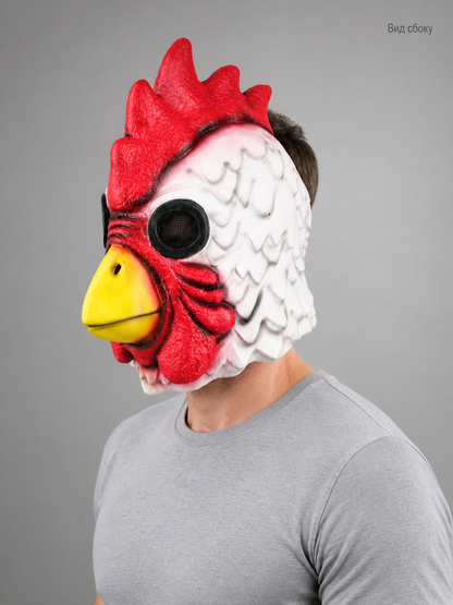 White and Red Rooster Carnival Headpiece for Halloween side view