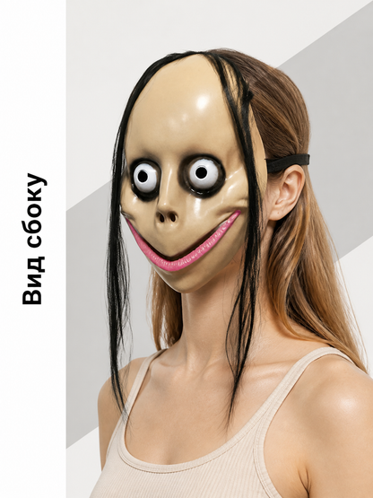 Halloween Mask with Black Hair and a Pink Mouth side view