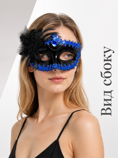 Venetian Carnival Masks with Feathers for Halloween side view