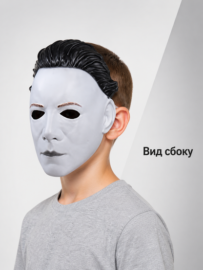 White face mask with black hair product view 17