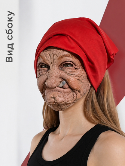 Realistic Elderly Face Carnival Mask for Halloween side view