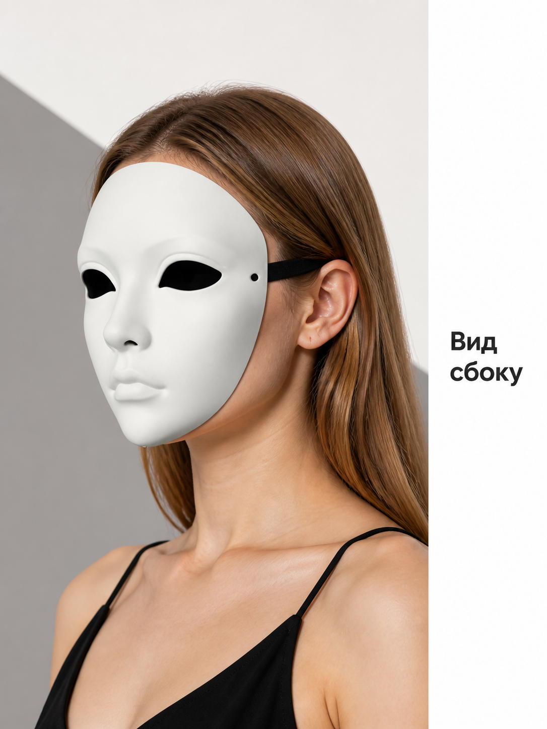 White Full-Face Halloween Mask for Cosplay