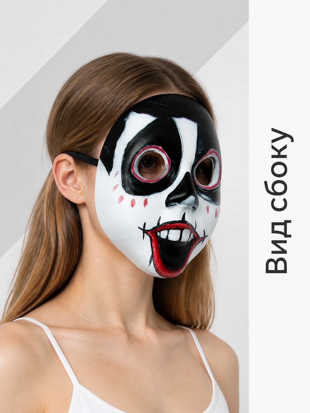 Carnival Skull Mask with Red Mouth for Halloween side view