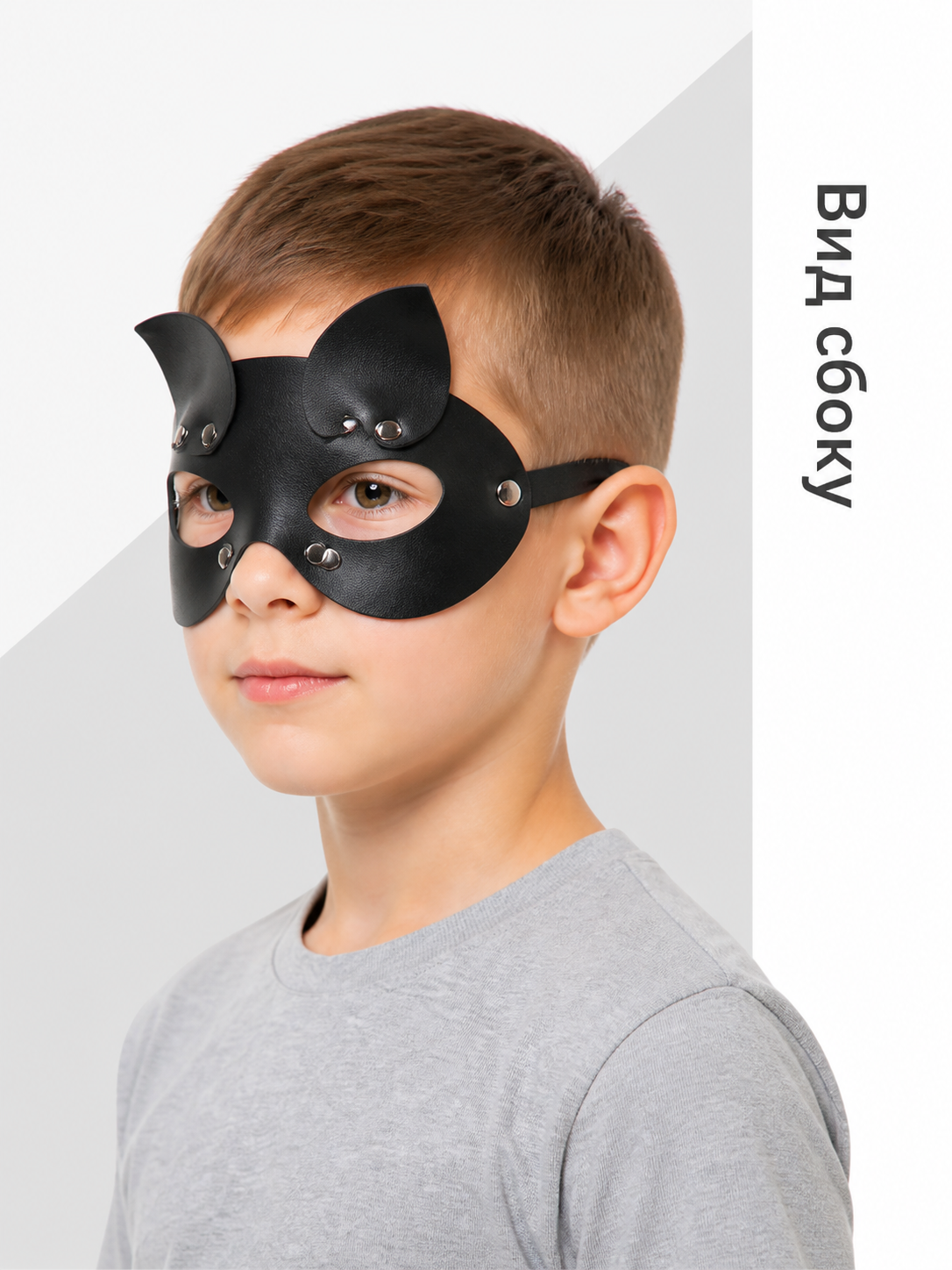 Black Cat Carnival Mask for Halloween and Cosplay side view