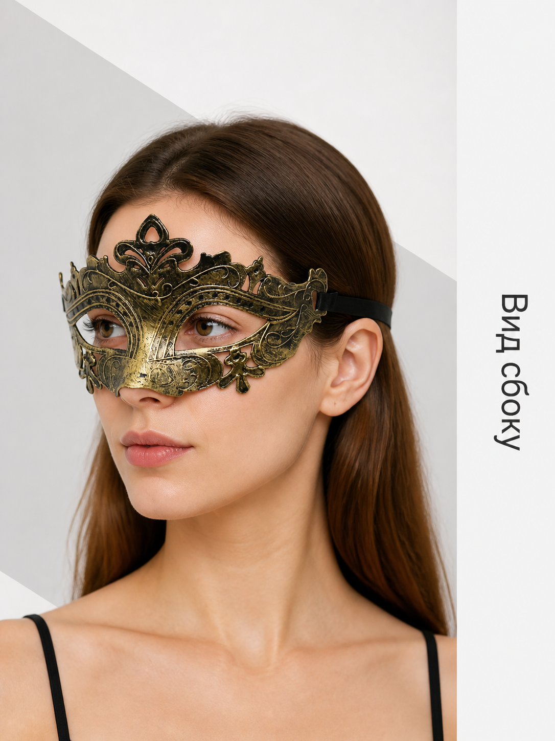 Bronze-Gold Carnival Mask for Halloween and Cosplay side view