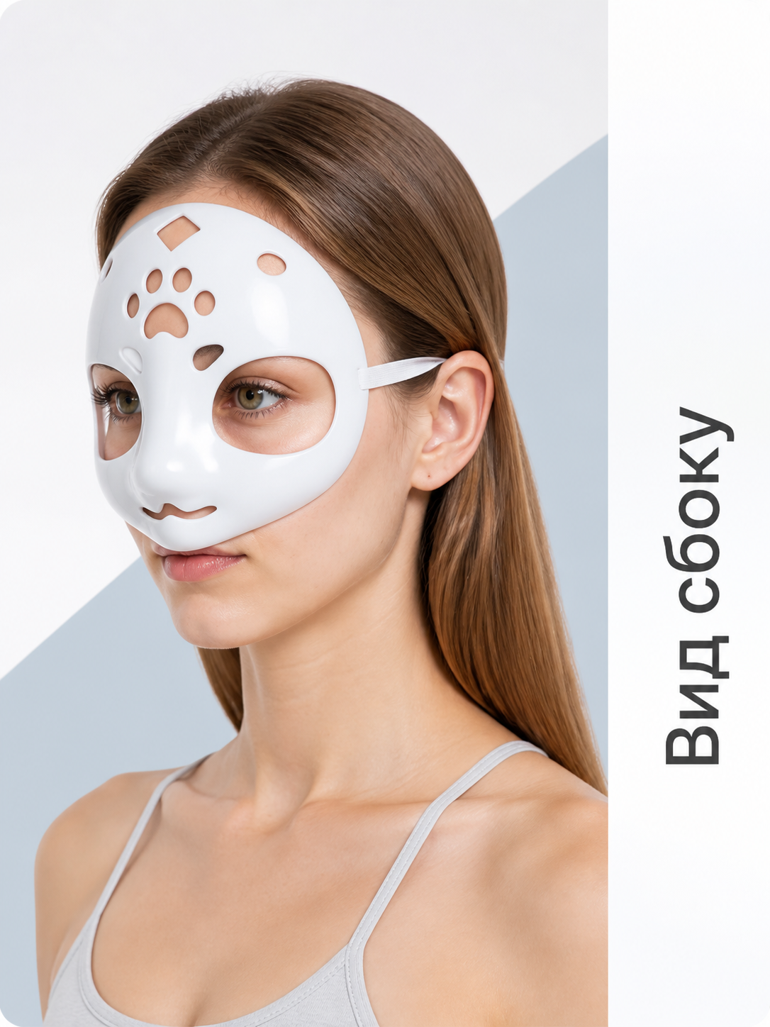 Light Gray Carnival Mask for Halloween and Cosplay side view