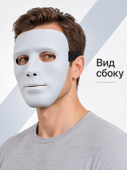 Full-face white mask with eye and mouth openings